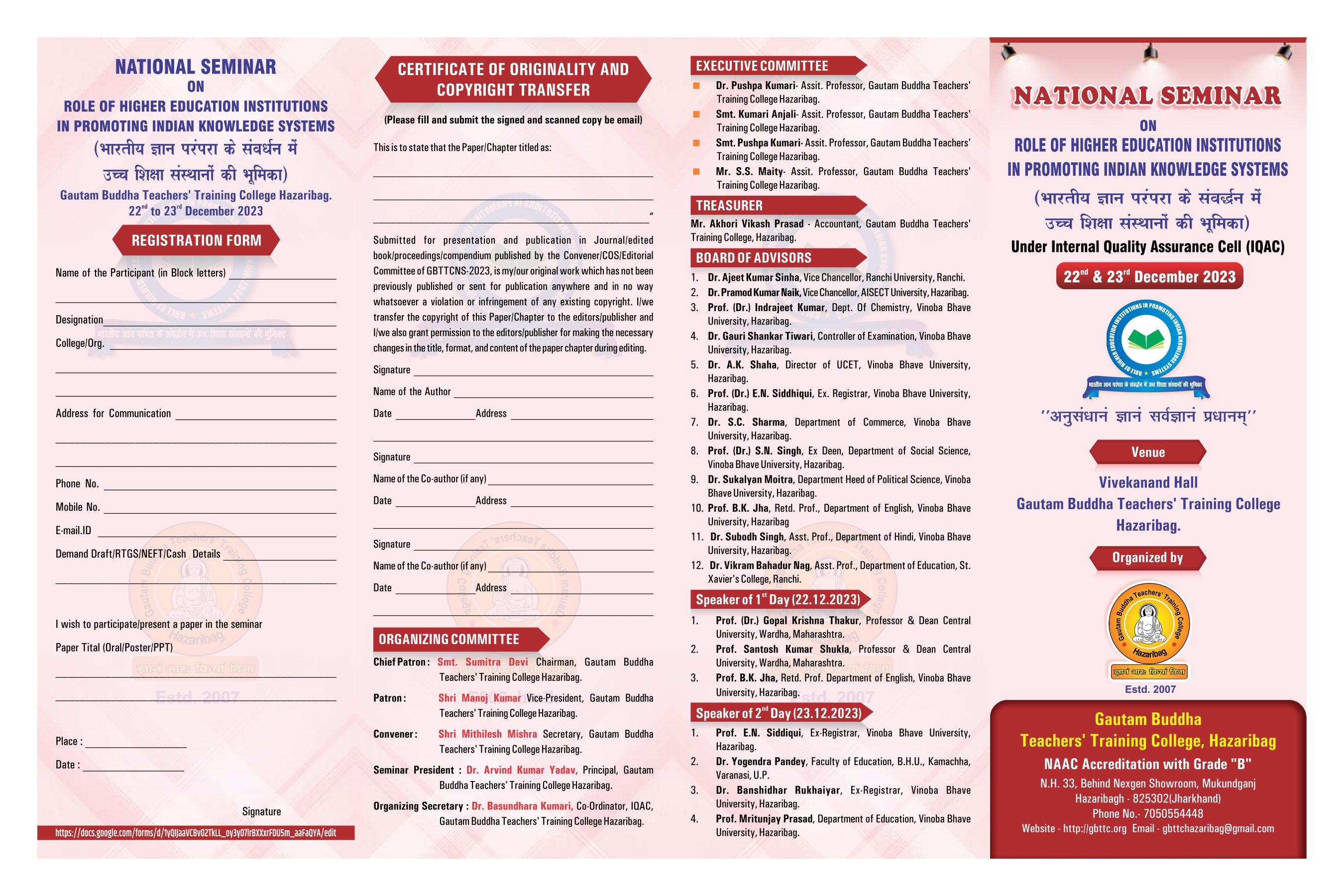 Gautam Buddha Teachers Tranning College